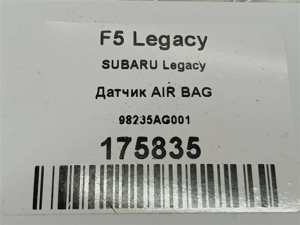 датчик удара (air bag) SUBARU Legacy  98235AG001, 520 рублей, Москва