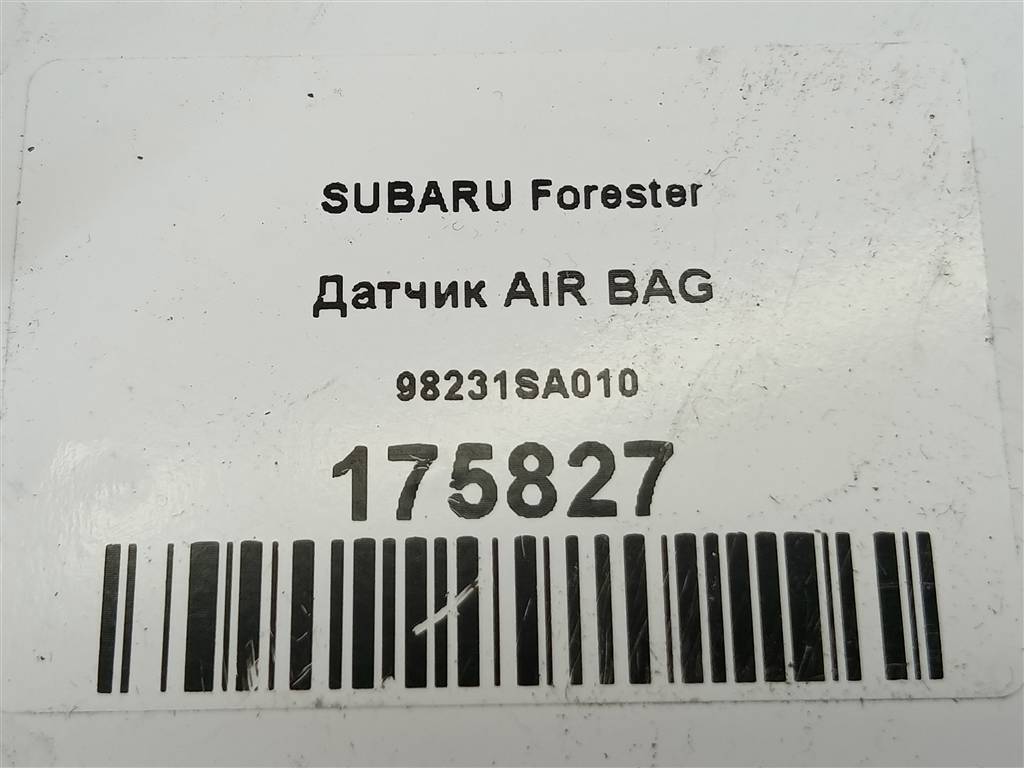 датчик удара (air bag) SUBARU Forester  98231SA010, 630 рублей, Москва