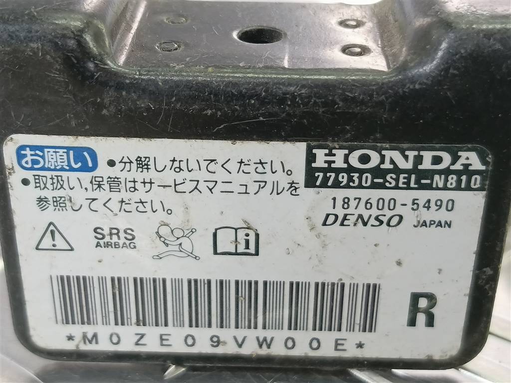 датчик удара (air bag) HONDA JAZZ  77930SELN81, 1320 рублей, Москва