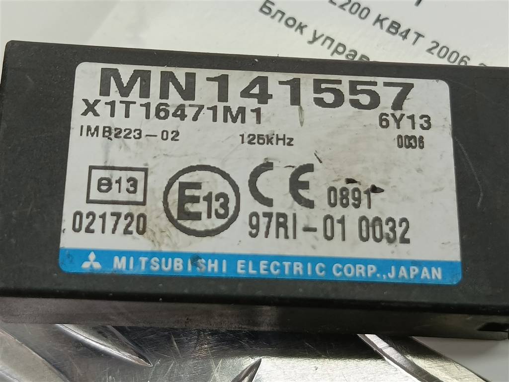 блок управления MITSUBISHI L200  2.5 DI-D MT (136 л.с.)L200  IV (2006—2014) Пикап MN141557, 750 рублей, Москва
