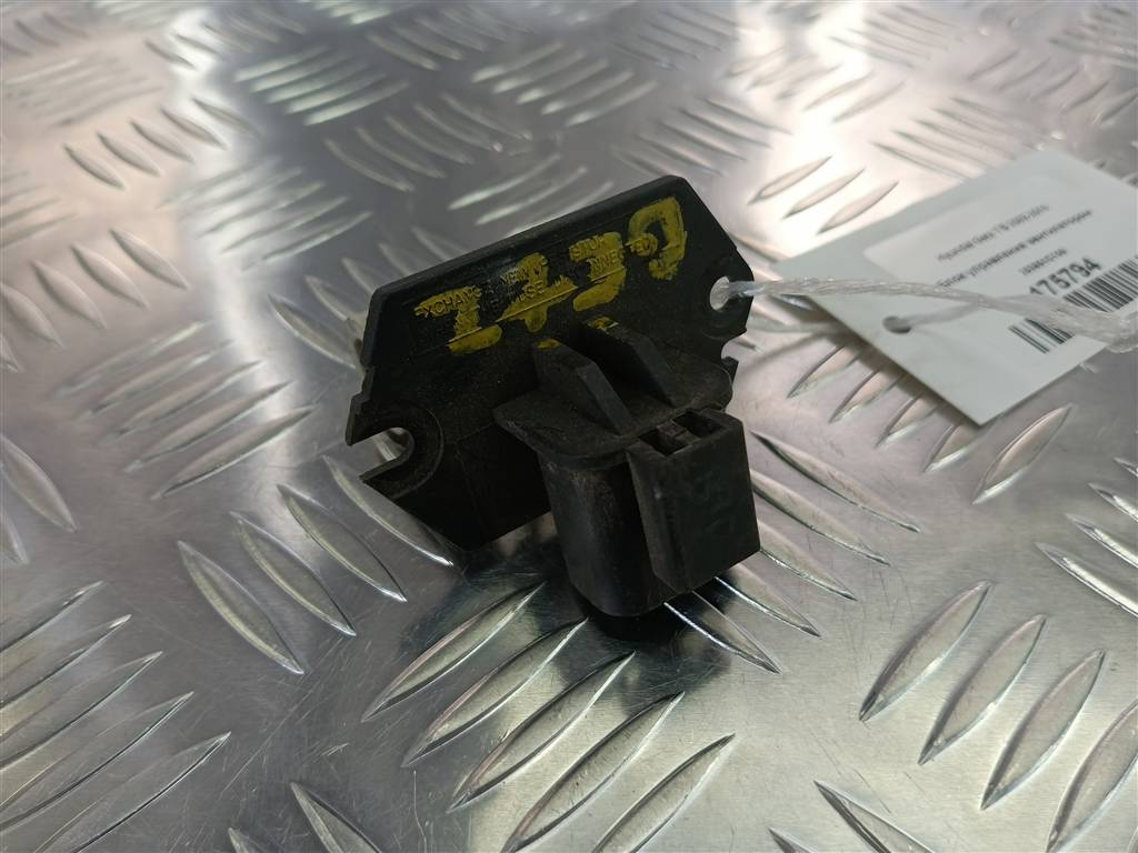 блок управления вентилятором Hyundai GETZ  253851C150, 3620 рублей, Москва