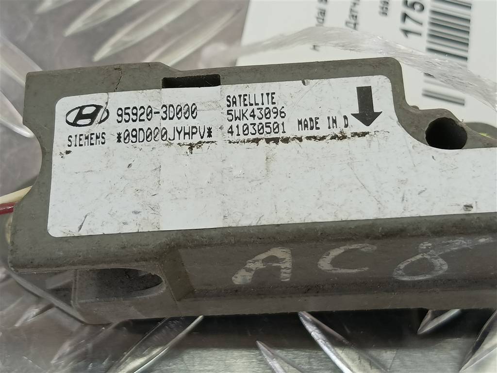 датчик удара (air bag) Hyundai SONATA 2.0 AT (144 л.с.)Sonata  V (2004—2007) Седан 959203D000, 520 рублей, Москва