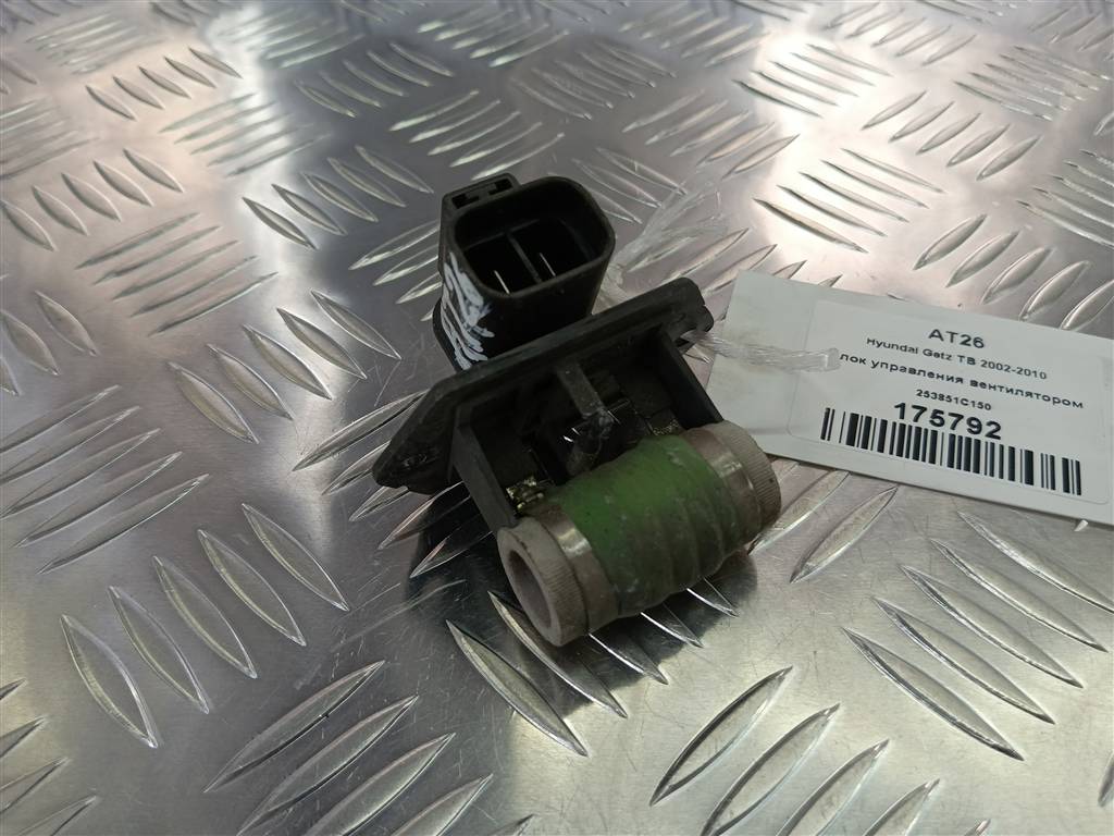 блок управления вентилятором Hyundai GETZ 1.6 MT (105 л.с.)Getz  I рестайлинг (2005—2011) Хетчбэк 253851C150, 3620 рублей, Москва