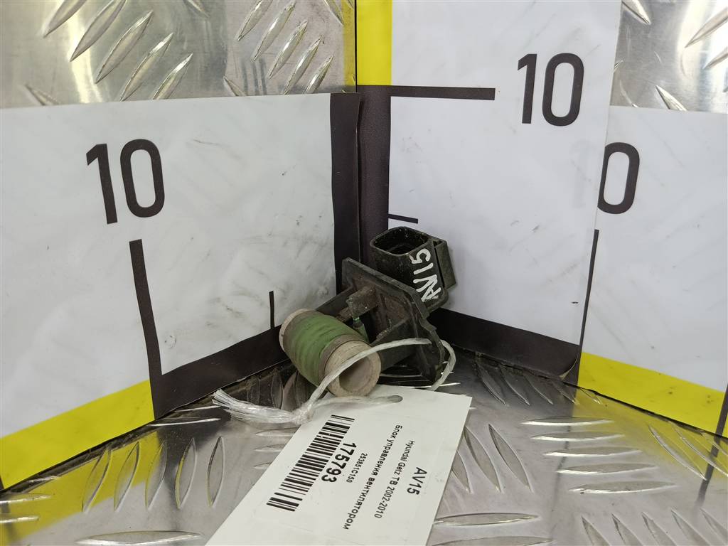 блок управления вентилятором Hyundai GETZ 1.4 AT (97 л.с.)Getz  I рестайлинг (2005—2011) Хетчбэк 253851C150, 3620 рублей, Москва