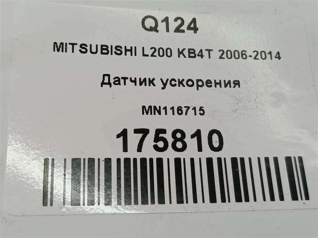 датчик ускорения MITSUBISHI L200  2.5 DI-D MT (136 л.с.)L200  IV (2006—2014) Пикап MN116715, 750 рублей, Москва