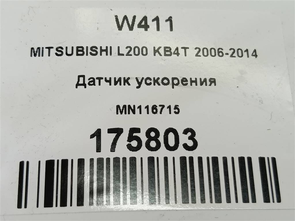 датчик ускорения MITSUBISHI L200  2.5 DI-D MT (136 л.с.)L200  IV (2006—2014) Пикап MN116715, 750 рублей, Москва