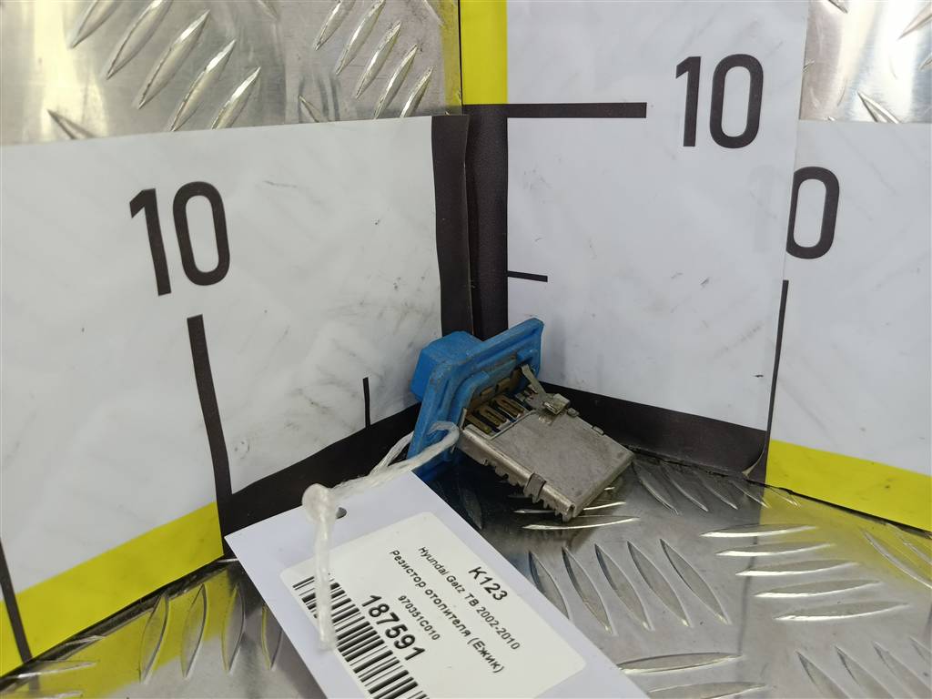 резистор отопителя (ежик) Hyundai GETZ 1.1 MT (66 л.с.)Getz  I рестайлинг (2005—2011) Хетчбэк 970351C010, 630 рублей, Москва