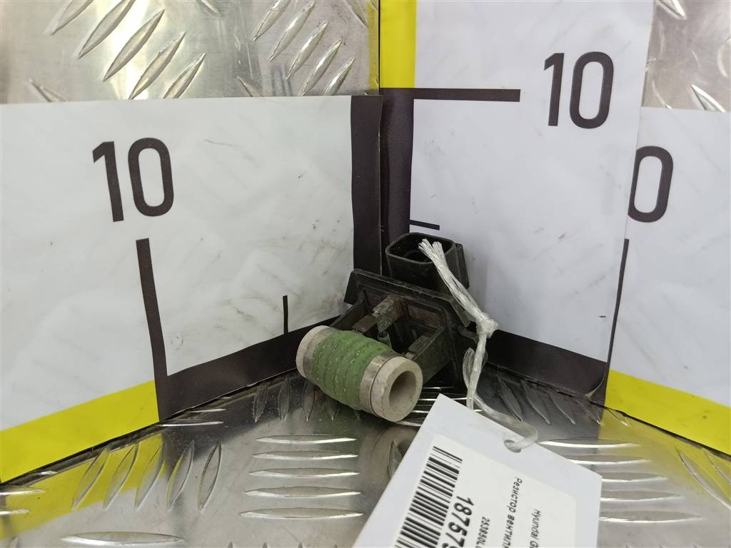 резистор вентилятора охлаждения Hyundai GETZ 1.4 AT (97 л.с.)Getz  I рестайлинг (2005—2011) Хетчбэк 253850L000, 2360 рублей, Москва