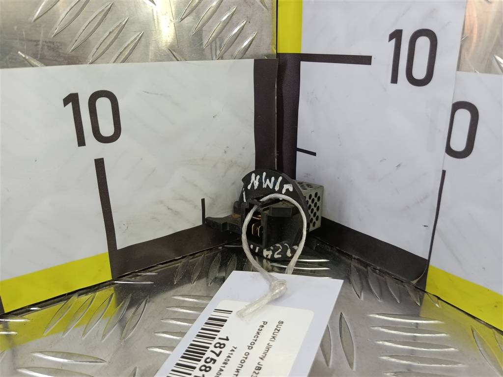 резистор отопителя (ежик) SUZUKI JIMNY  7414081A00, 860 рублей, Москва