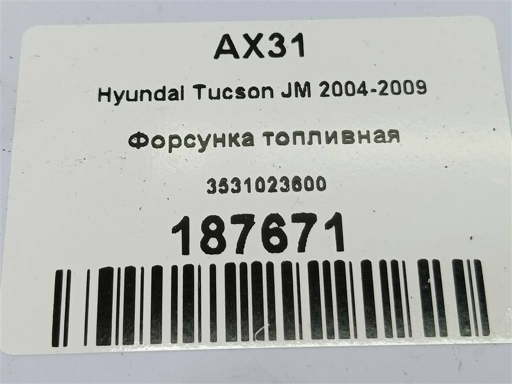 форсунка топливная Hyundai TUCSON 2.0 MT (140 л.с.)Tucson  I (2004—2011) Внедорожник 3531023600, 1210 рублей, Москва