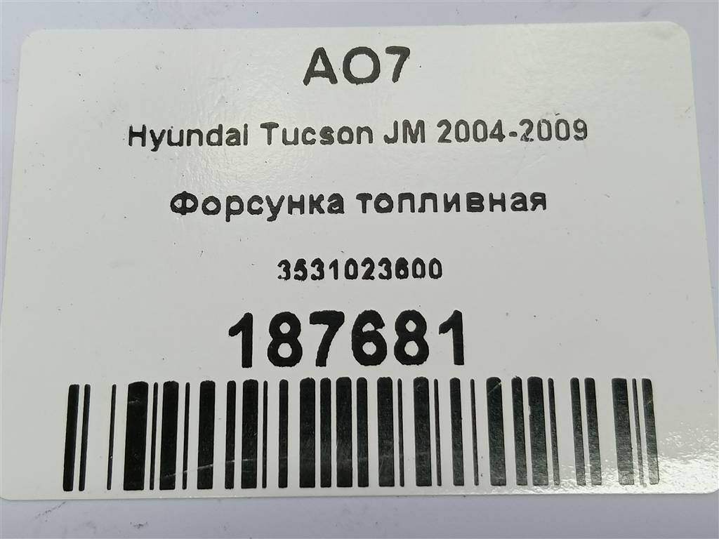 форсунка топливная Hyundai TUCSON 2.0 MT (140 л.с.)Tucson  I (2004—2011) Внедорожник 3531023600, 1210 рублей, Москва