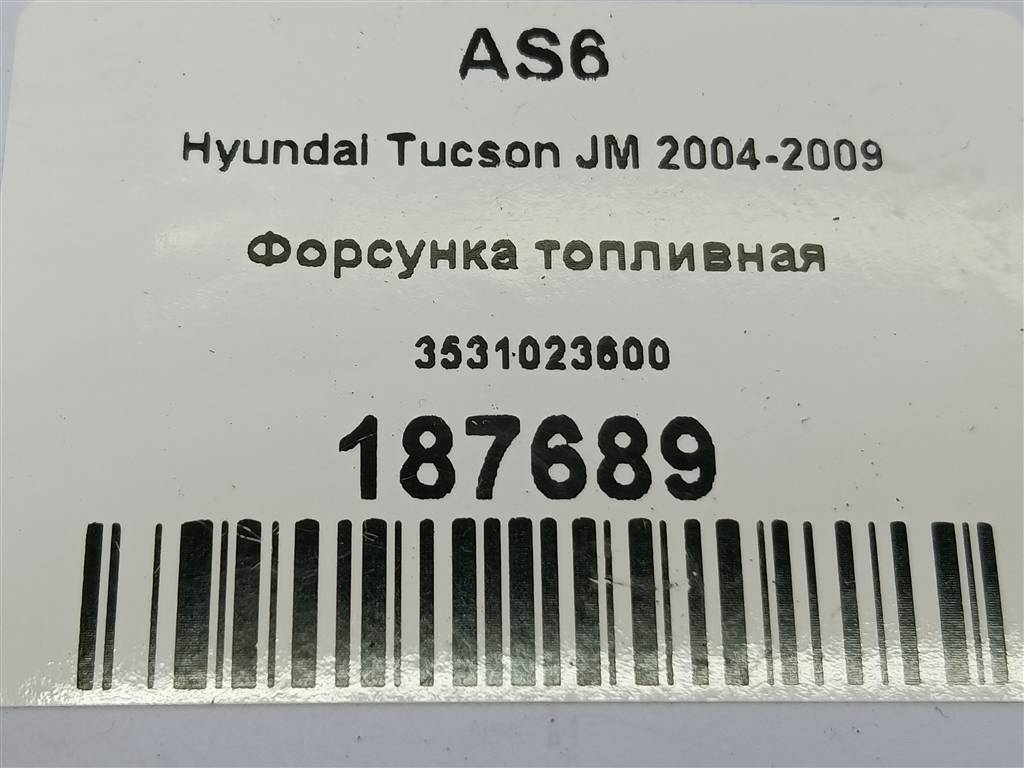 форсунка топливная Hyundai TUCSON 2.0 MT (140 л.с.)Tucson  I (2004—2011) Внедорожник 3531023600, 1210 рублей, Москва