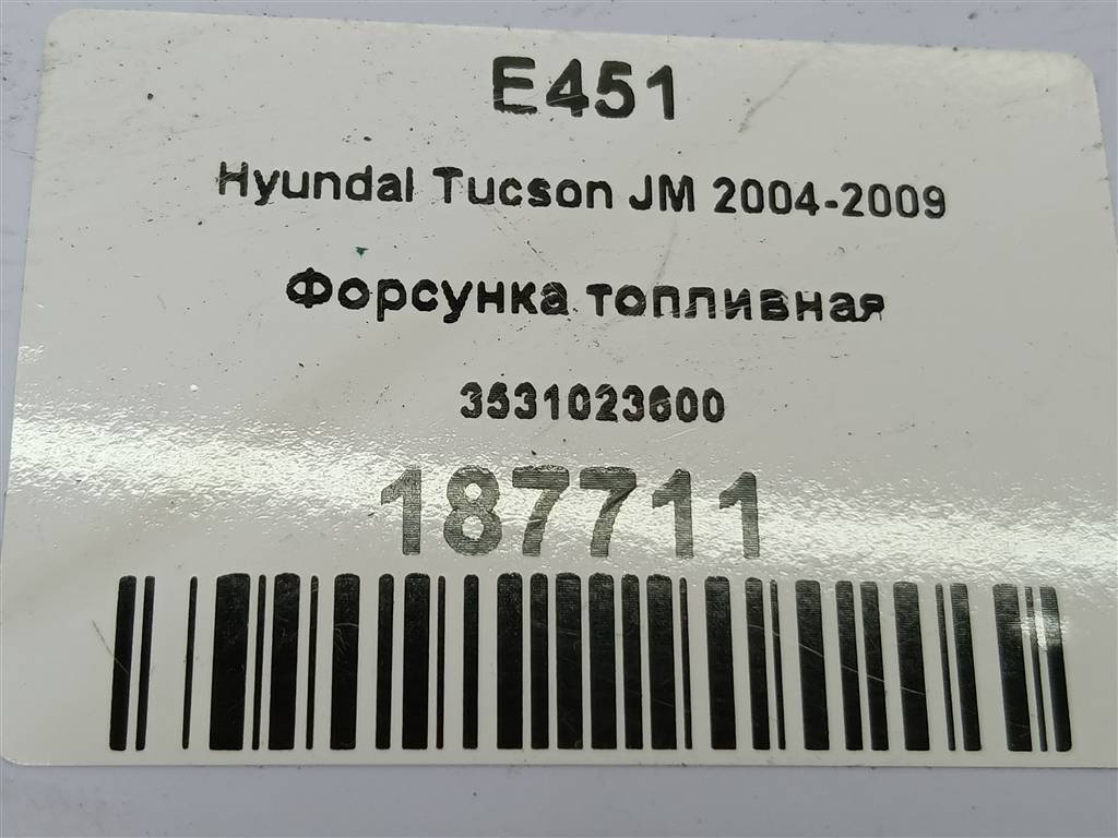 форсунка топливная Hyundai TUCSON 2.0 MT (140 л.с.)Tucson  I (2004—2011) Внедорожник 3531023600, 1210 рублей, Москва