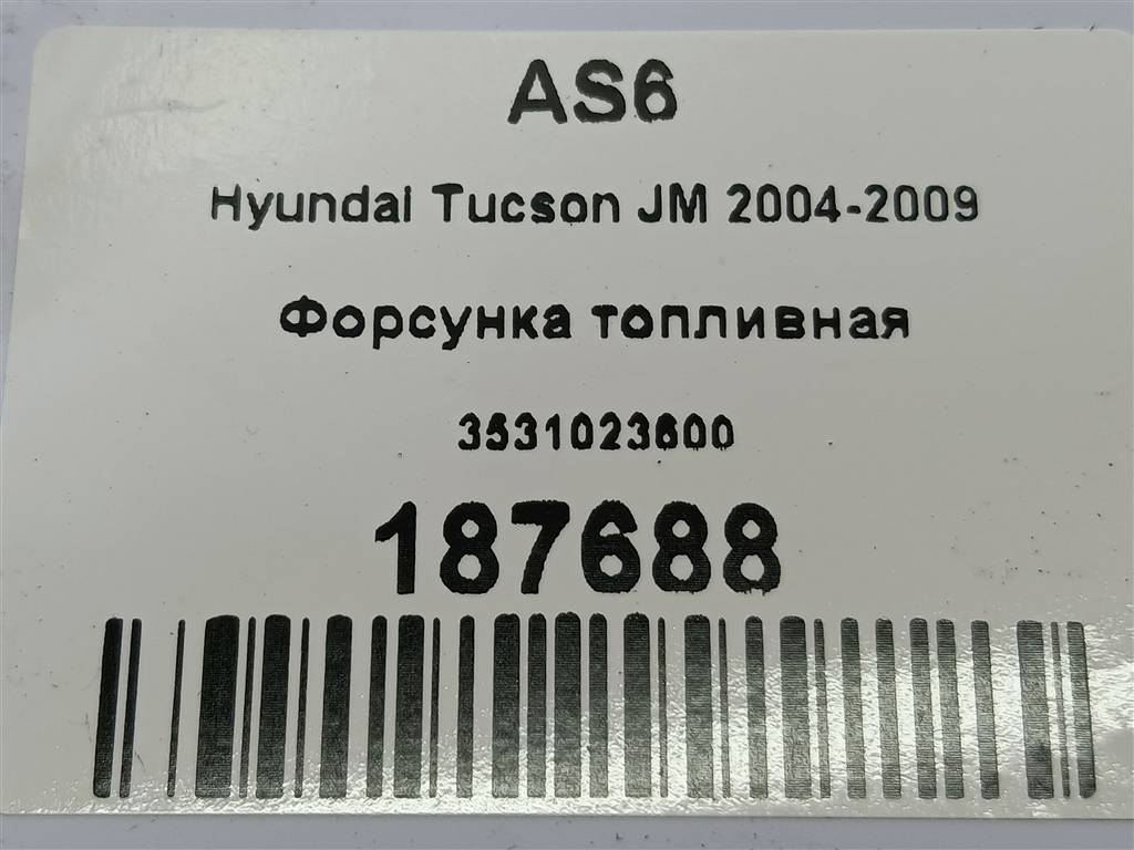 форсунка топливная Hyundai TUCSON 2.0 MT (140 л.с.)Tucson  I (2004—2011) Внедорожник 3531023600, 1210 рублей, Москва