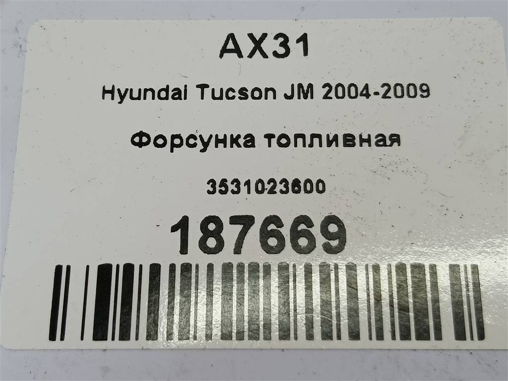 форсунка топливная Hyundai TUCSON 2.0 MT (140 л.с.)Tucson  I (2004—2011) Внедорожник 3531023600, 1210 рублей, Москва