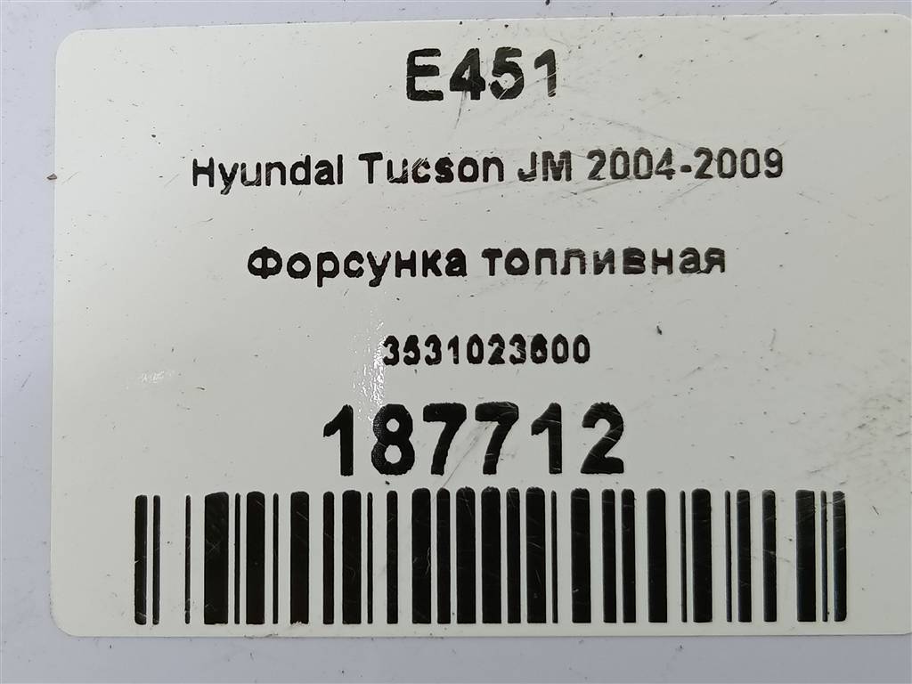 форсунка топливная Hyundai TUCSON 2.0 MT (140 л.с.)Tucson  I (2004—2011) Внедорожник 3531023600, 1210 рублей, Москва
