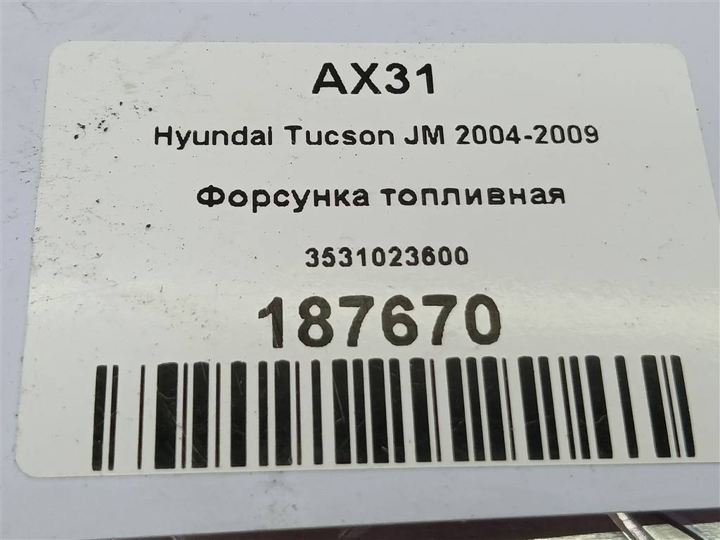 форсунка топливная Hyundai TUCSON 2.0 MT (140 л.с.)Tucson  I (2004—2011) Внедорожник 3531023600, 1210 рублей, Москва