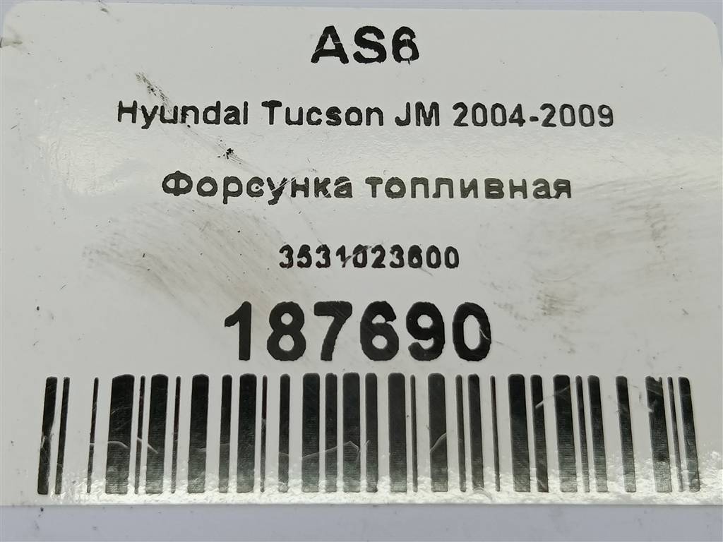 форсунка топливная Hyundai TUCSON 2.0 MT (140 л.с.)Tucson  I (2004—2011) Внедорожник 3531023600, 1210 рублей, Москва