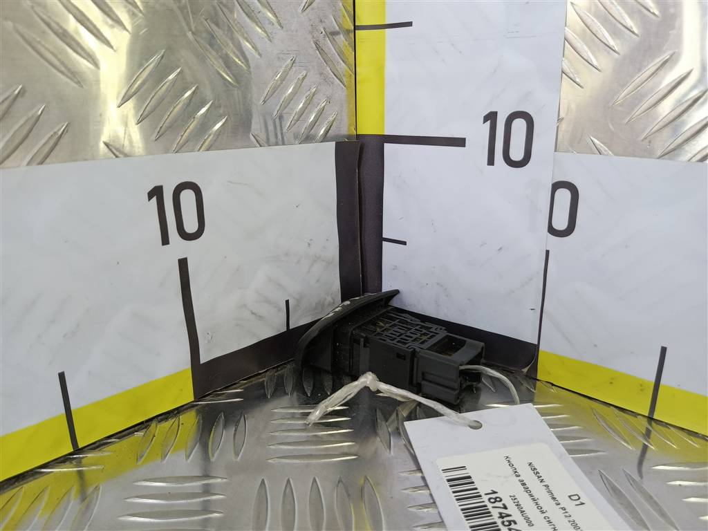 кнопка аварийной сигнализации NISSAN PRIMERA  25290AU000, 520 рублей, Москва