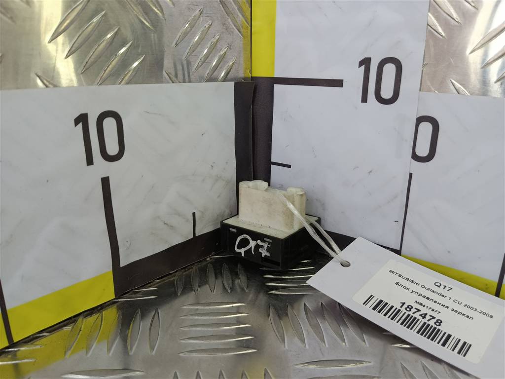 кнопка регулировки зеркал MITSUBISHI OUTLANDER  MR417977, 520 рублей, Москва