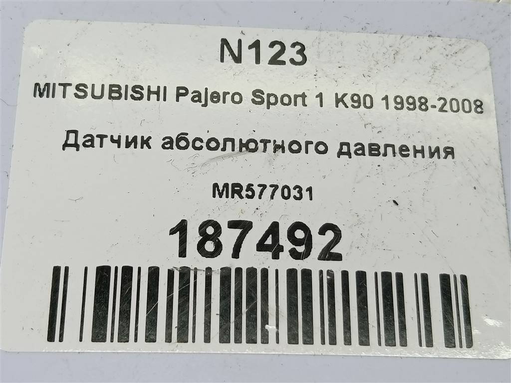 датчик абсолютного давления MITSUBISHI PAJERO SPORT  MR577031, 4430 рублей, Москва
