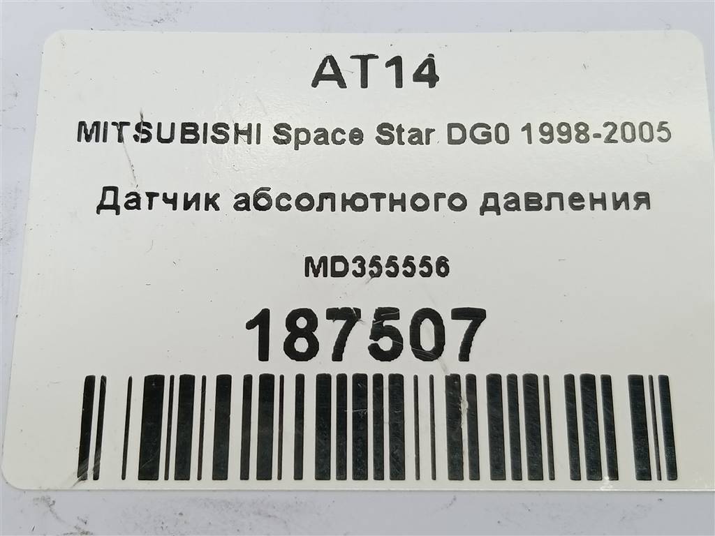 датчик абсолютного давления MITSUBISHI Space Star  MD355556, 3279 рублей, Москва