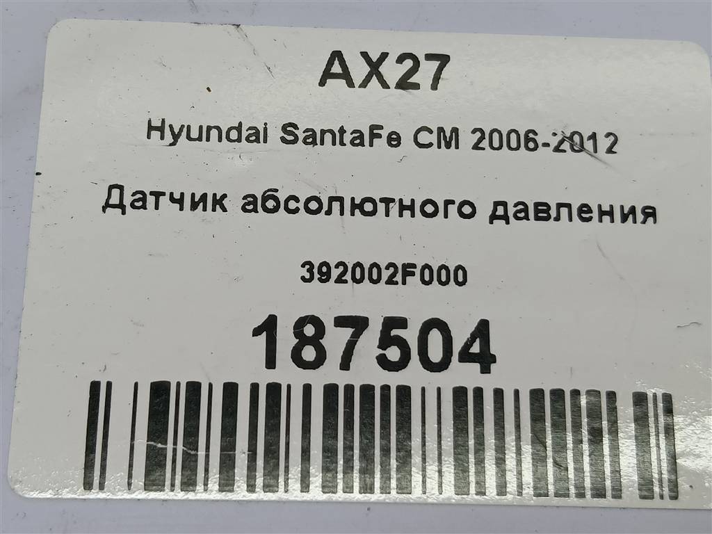 датчик абсолютного давления Hyundai SANTA FE  392002F000, 980 рублей, Москва