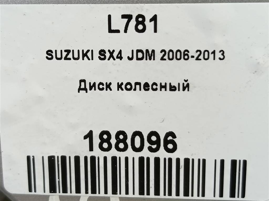 диск колесный SUZUKI SX4 1.6 4WD MT (112 л.с.)SX4  I рестайлинг (2009—2014) Внедорожник, 29150 рублей, Москва