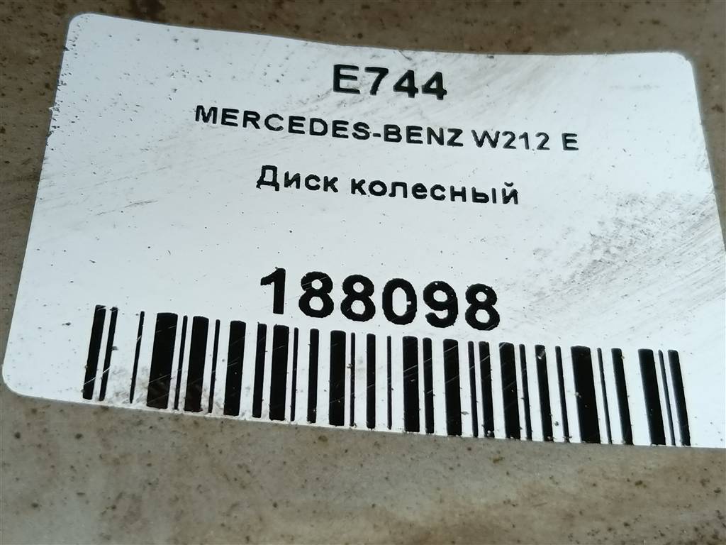 диск колесный MERCEDES-BENZ E-класс E 220d 2.1 5G-Tronic (170 л.с.)E-класс  W212/S212/C207/A207 (2009—2013) Седан, 23400 рублей, Москва