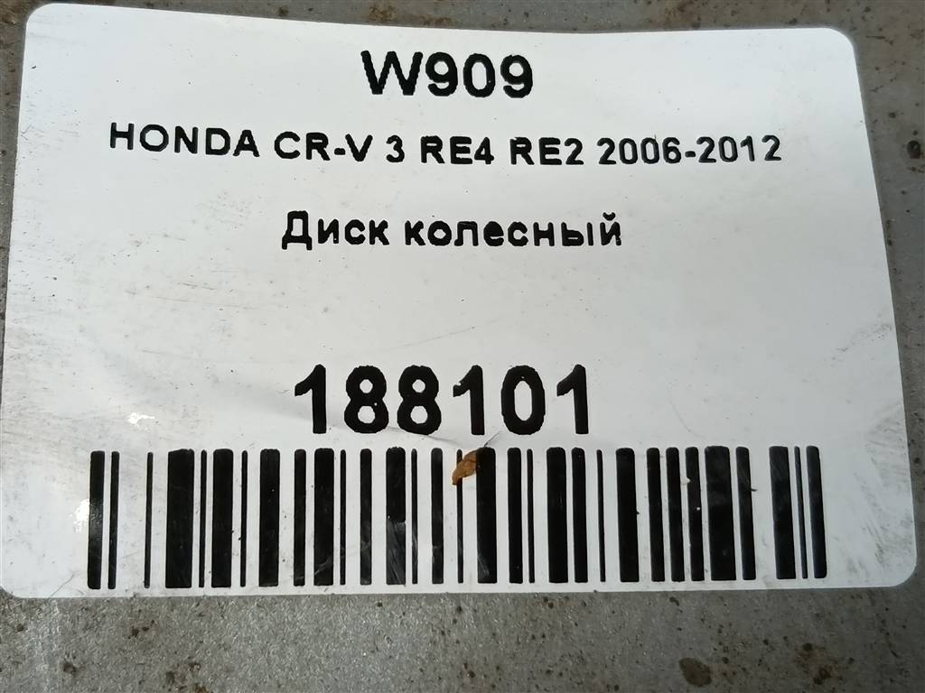 диск колесный HONDA CR-V 2.0 4WD MT (150 л.с.)CR-V  III (2006—2009) Внедорожник, 46400 рублей, Москва