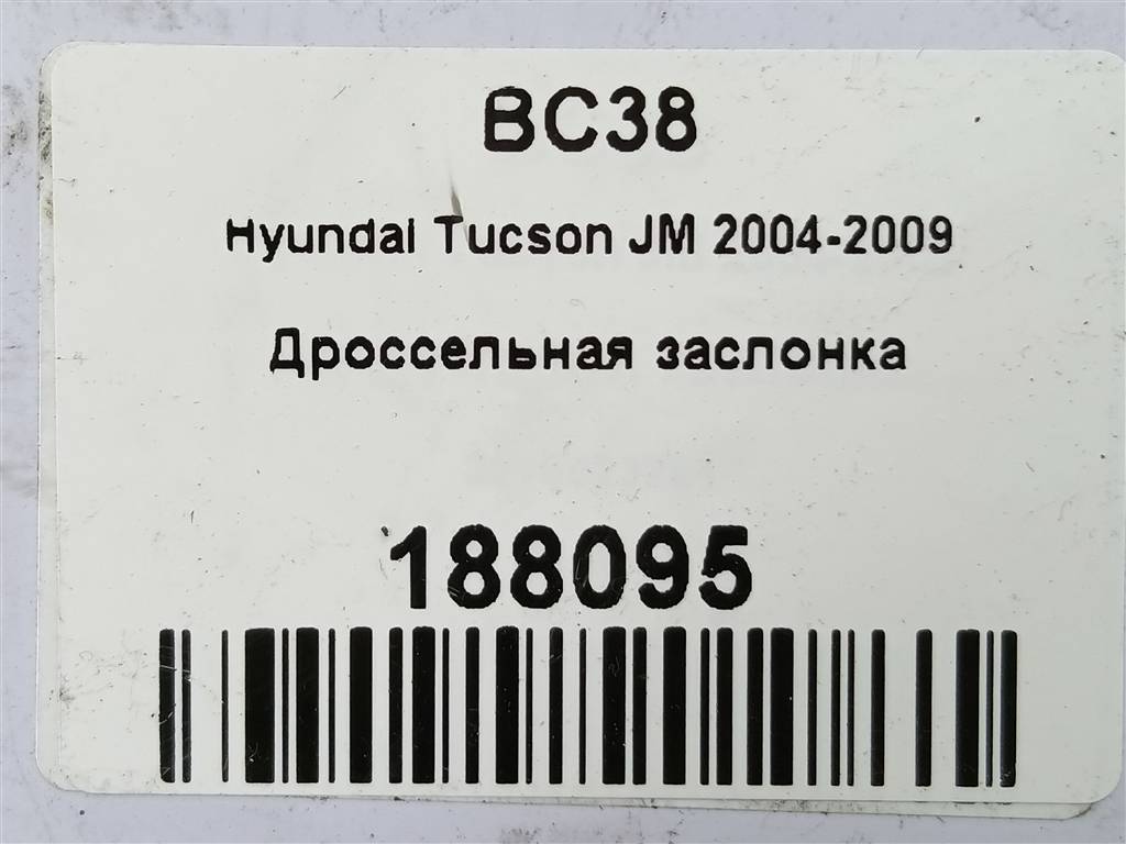 дроссельная заслонка Hyundai TUCSON 2.0 MT (140 л.с.)Tucson  I (2004—2011) Внедорожник 3510023701, 980 рублей, Москва