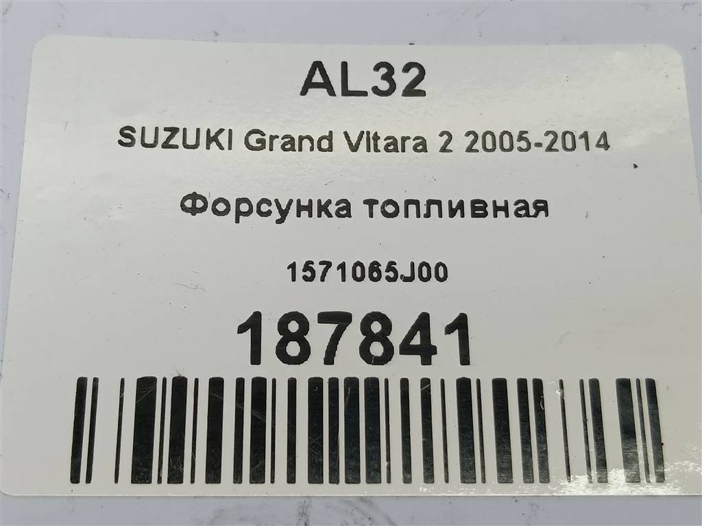 форсунка топливная SUZUKI Grand Vitara 2.0 4WD MT (140 л.с.)Grand Vitara  II (2005—2008) Внедорожник 1571065J00, 750 рублей, Москва