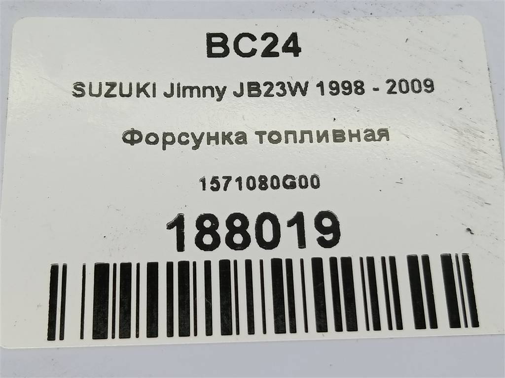 форсунка топливная SUZUKI JIMNY Jimny 1571080G00, 860 рублей, Москва