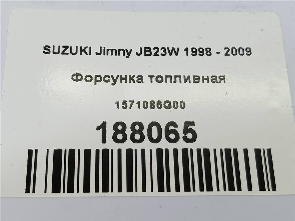 форсунка топливная SUZUKI JIMNY  1571086G00, 630 рублей, Москва