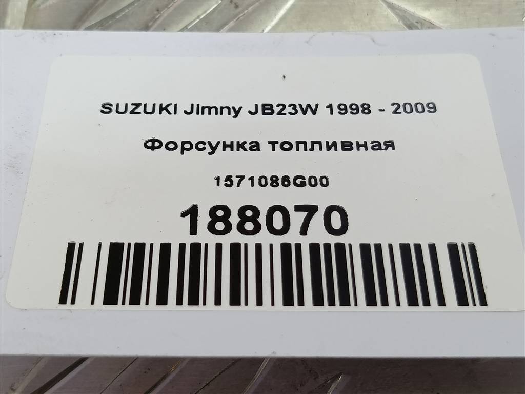 форсунка топливная SUZUKI JIMNY  1571086G00, 630 рублей, Москва