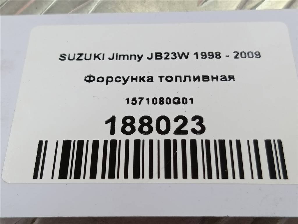 форсунка топливная SUZUKI JIMNY  1571080G01, 750 рублей, Москва