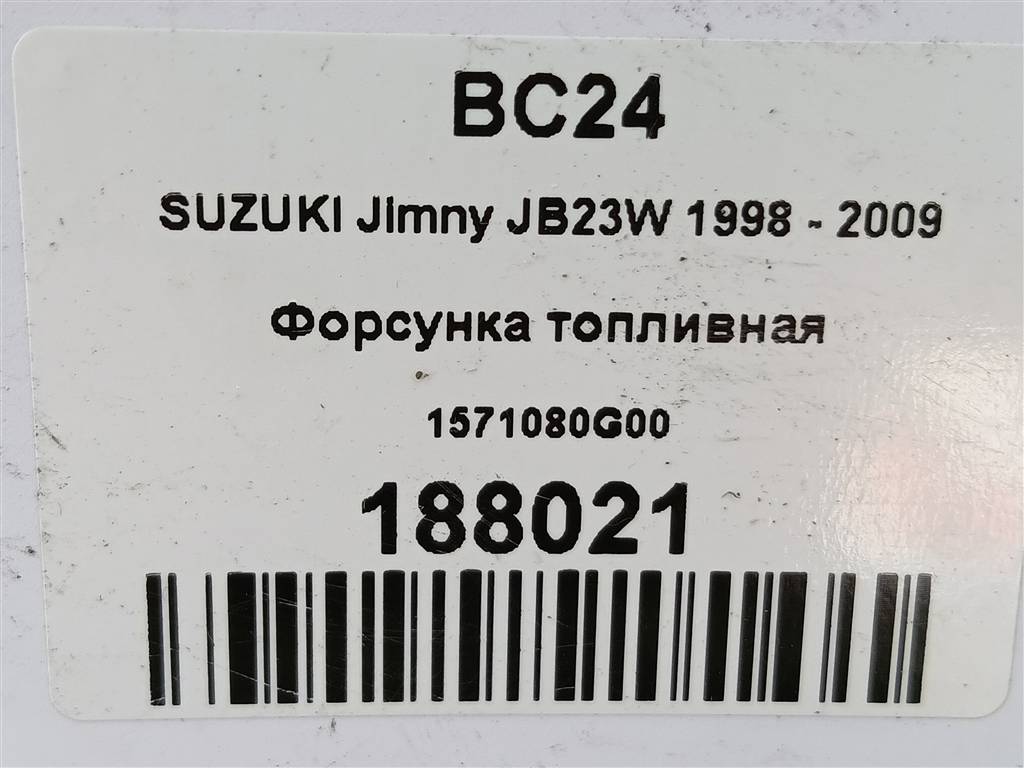 форсунка топливная SUZUKI JIMNY Jimny 1571080G00, 860 рублей, Москва