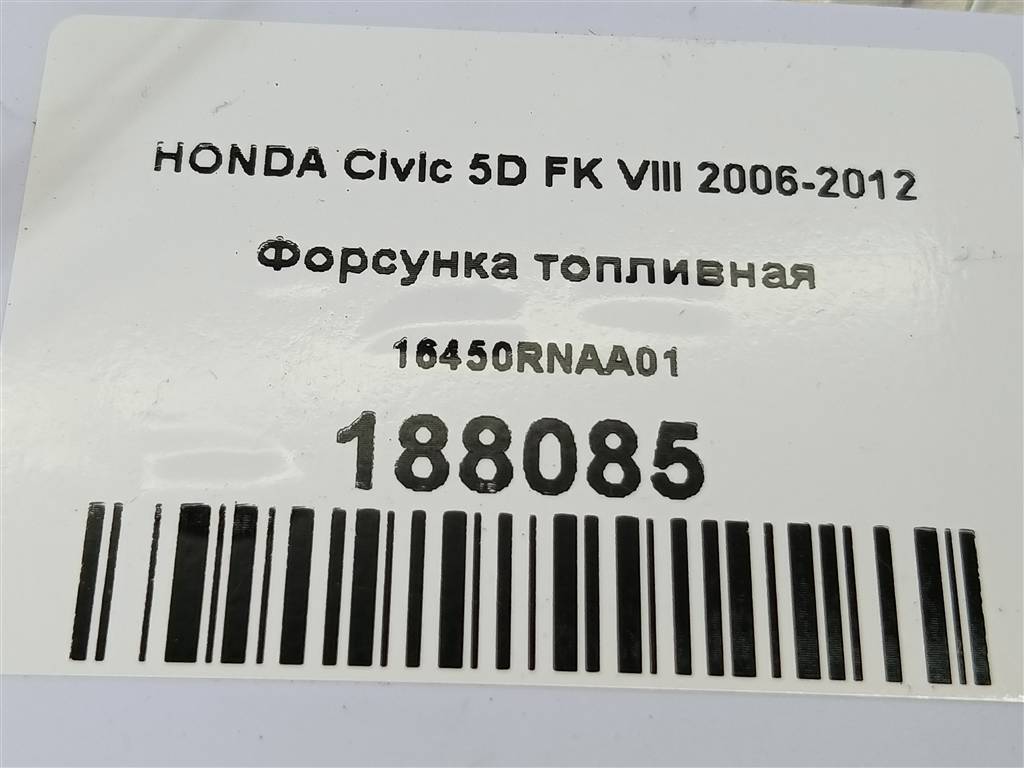 форсунка топливная HONDA Civic  16450RNAA01, 750 рублей, Москва