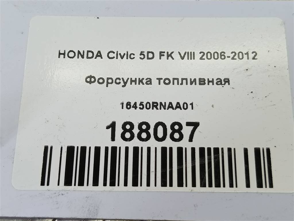 форсунка топливная HONDA Civic  16450RNAA01, 750 рублей, Москва