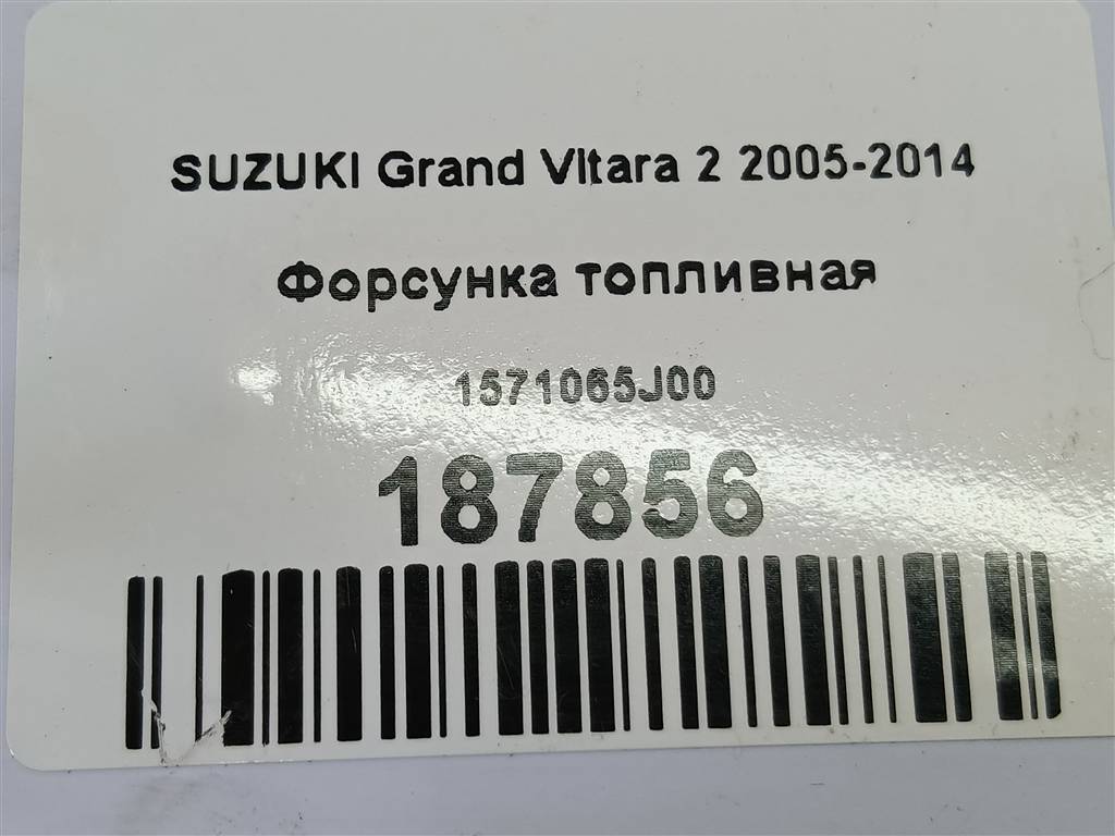 форсунка топливная SUZUKI Grand Vitara  1571065J00, 750 рублей, Москва
