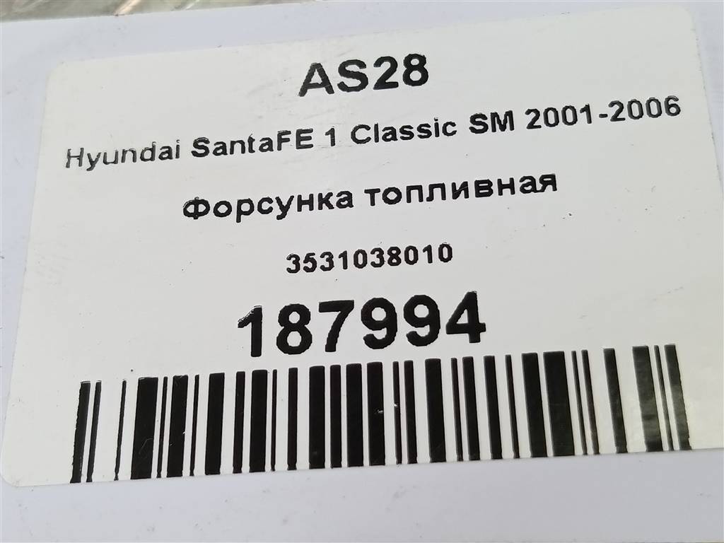форсунка топливная Hyundai SANTA FE  3531038010, 1670 рублей, Москва