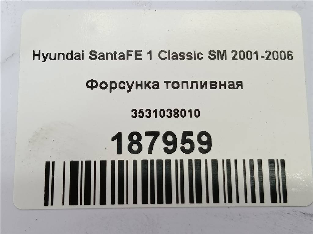 форсунка топливная Hyundai SANTA FE  3531038010, 1670 рублей, Москва