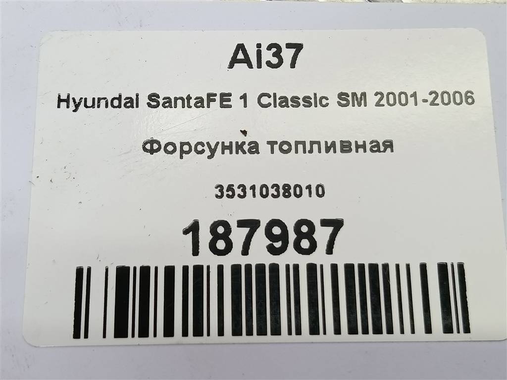 форсунка топливная Hyundai SANTA FE  3531038010, 1670 рублей, Москва