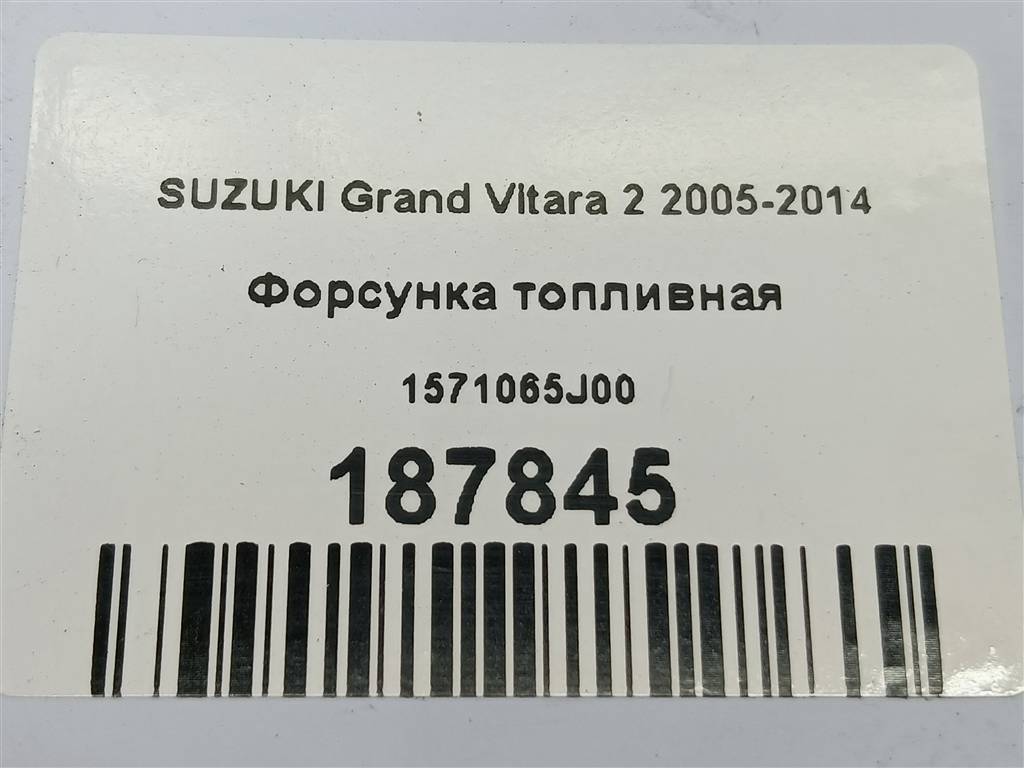 форсунка топливная SUZUKI Grand Vitara  1571065J00, 750 рублей, Москва