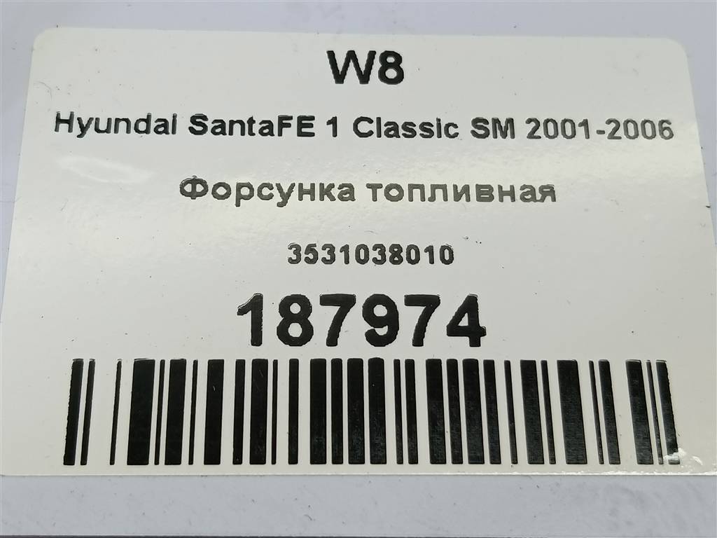 форсунка топливная Hyundai SANTA FE  3531038010, 1670 рублей, Москва