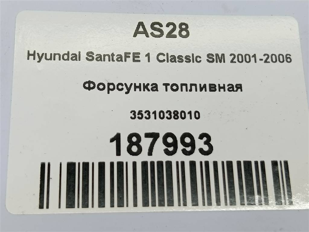 форсунка топливная Hyundai SANTA FE  3531038010, 1670 рублей, Москва
