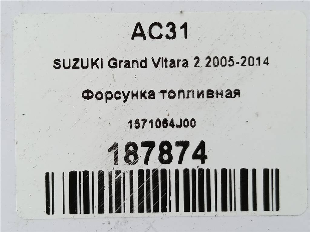 форсунка топливная SUZUKI Grand Vitara 1.6 4WD MT (106 л.с.)Grand Vitara  II (2005—2008) Внедорожник 1571064J00, 630 рублей, Москва