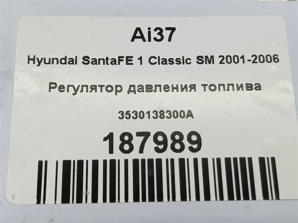 датчик давления топлива Hyundai SANTA FE  3530138300A, 1210 рублей, Москва