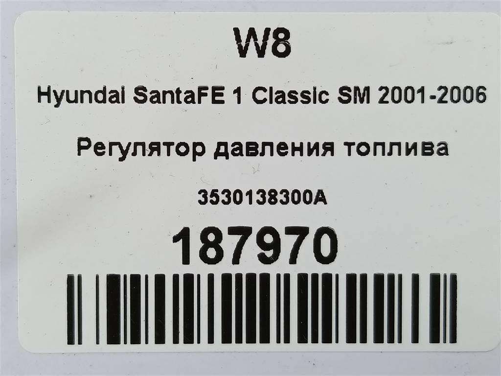 датчик давления топлива Hyundai SANTA FE  3530138300A, 1210 рублей, Москва