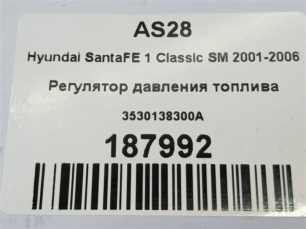 датчик давления топлива Hyundai SANTA FE  3530138300A, 1210 рублей, Москва
